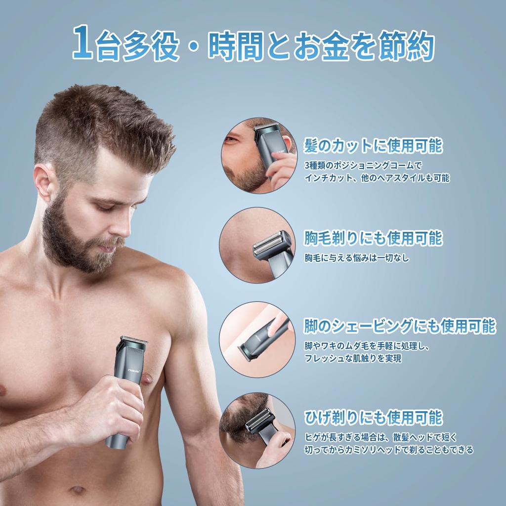 Электрический прибор для волос на теле, для волос в носу и бороде, многофункциональный, для подмышек, с USB-перезаряжаемым светодиодным индикатором, для сухого и влажного использования, японское руководство по эксплуатации 2023 г.