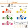 Rimikuru Disposable Event Admission Set of 1000 Wristbands, Fluorescent, Waterproof, Control, One-Touch Attachment, Paper,