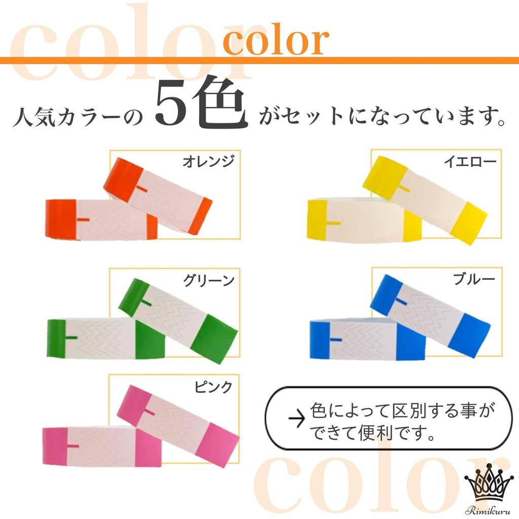 Rimikuru Disposable Event Admission Set of 1000 Wristbands, Fluorescent, Waterproof, Control, One-Touch Attachment, Paper,