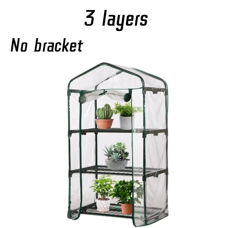 ПВХ теплый садовый ярус мини-теплица открытый мешок для выращивания растений дом для выращивания ПВХ-крышка пластиковый садовый зеленый дом Fiver Floor Green House