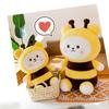 PP Cotton Bee Doll Plush Toy Stuffed Bees Bear Plush Dolls Creative Bee Stuffed Toys  Christmas