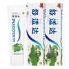 Зубная паста Sensodyne Multi-Care