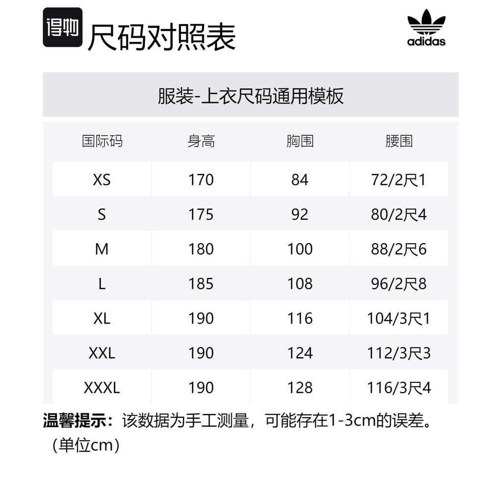 adidas Оригиналы Adidas X Pop Trading Company Куртки Унисекс Светло-коричневые С капюшоном Умеренные Другие HN9134