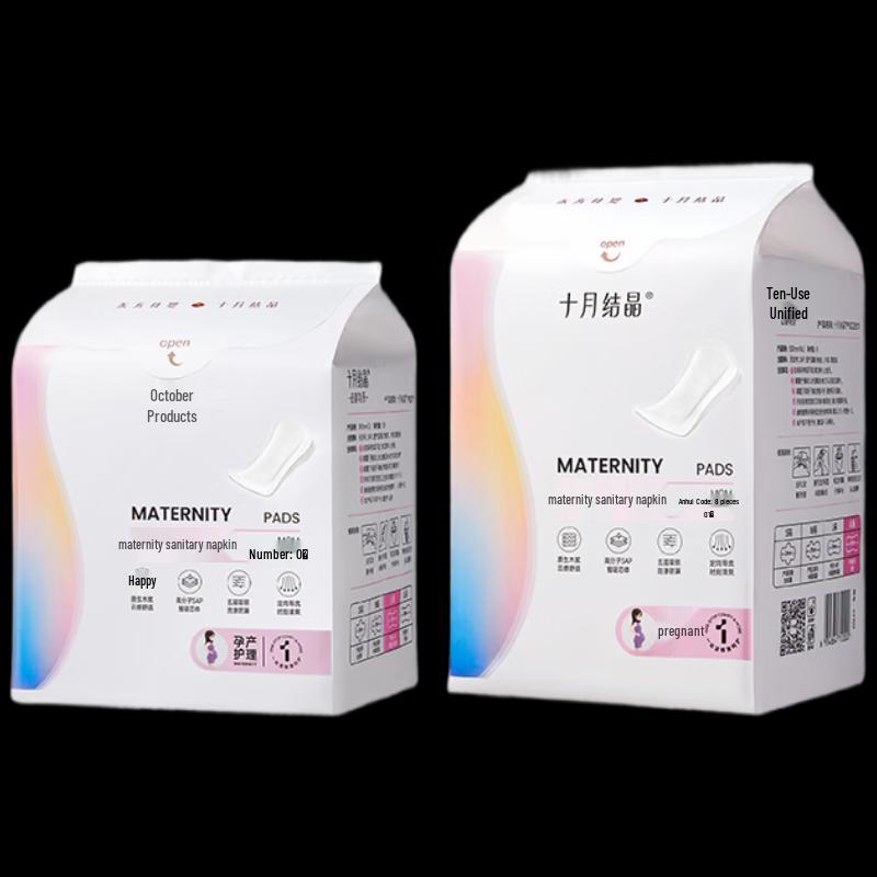 October Crystal Postpartum Maternity Pads XL (56 Count)