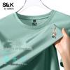Мужская футболка Baleno серии S&K с коротким рукавом из ледяного шелка