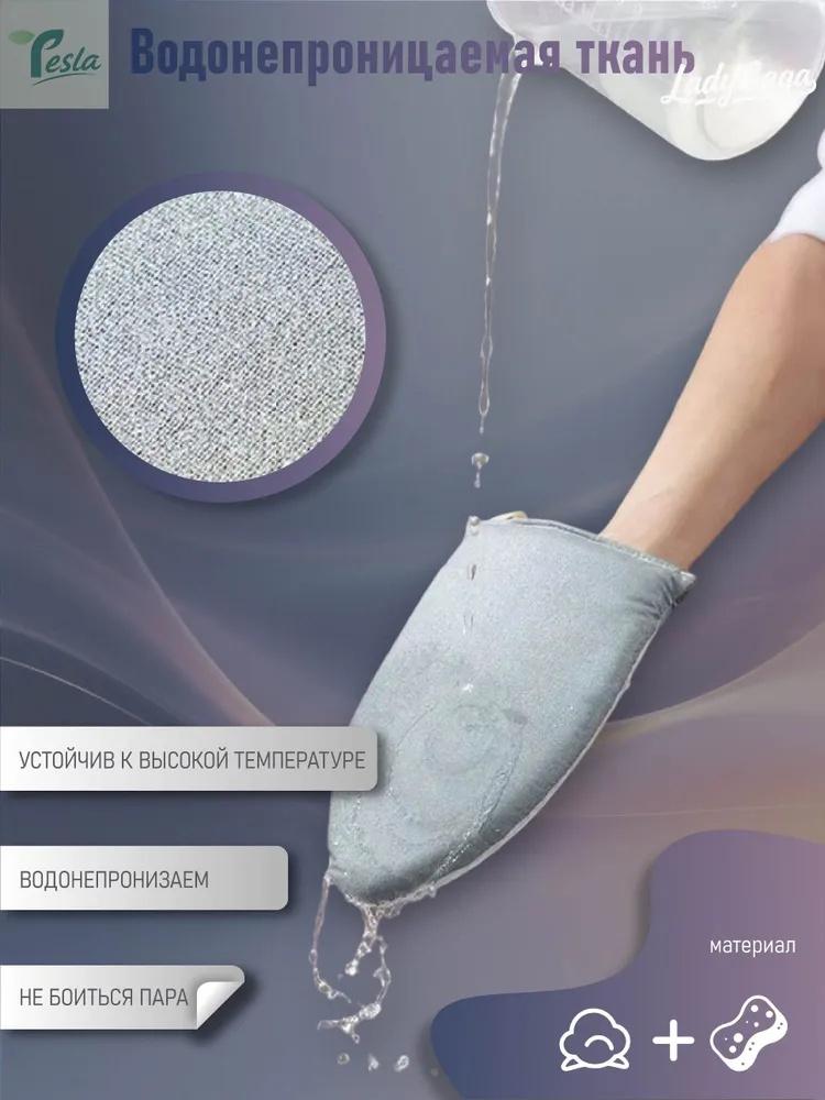 Ручной утюг, Отпариватель для одежды, Термостойкие перчатки, Электрическая гладильная доска, устойчивая к высоким температурам, Перчатки для глажки одежды