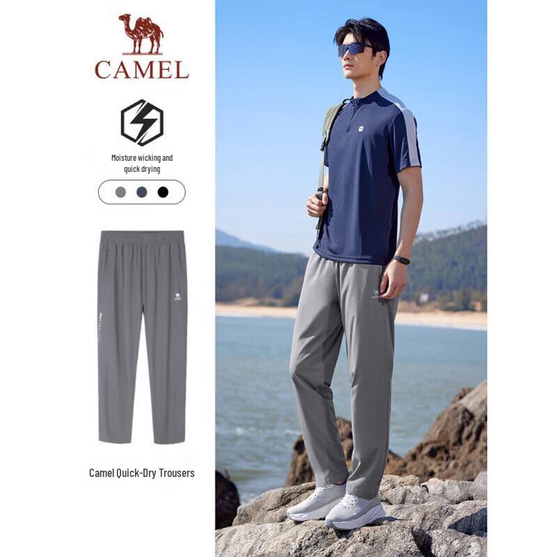 Camel Быстросохнущие походные брюки для улицы