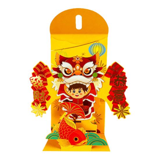 Red Envelope Vibrant Color 3D Visual Design 2024 Spring Festival Traditional Chinese Lucky Money Red Envelope Party Supplies