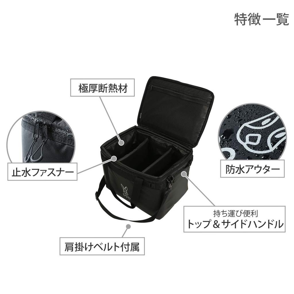 Dod Soft Kurao 23L Extra Thick Insulation Soft Cooler Bag and Easy To Handle (23) Compact, Lightweight, CL2-732-BK