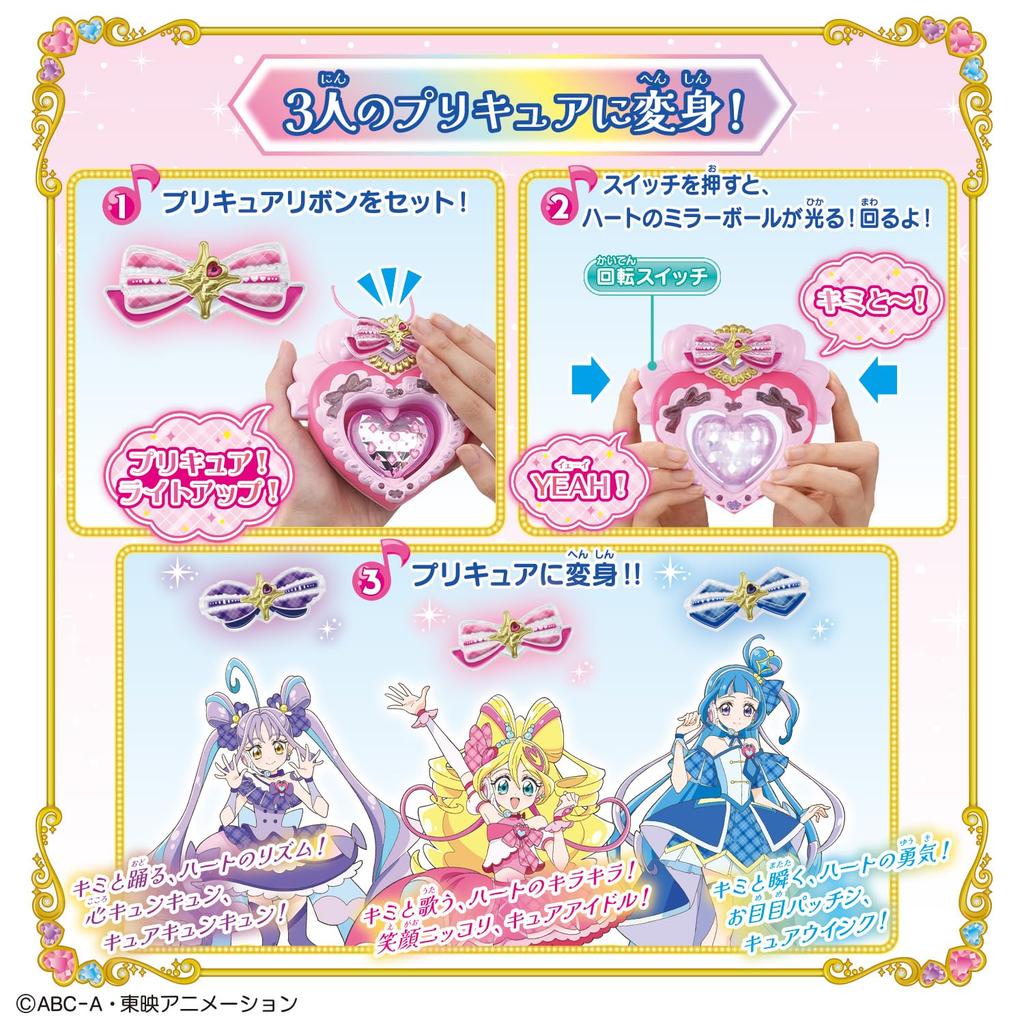 Kimi to Idol Kimi to Idol Превращение Идол Сердце Брошь Специальный Набор 3 и [Bandai] Precure (Возраст до)