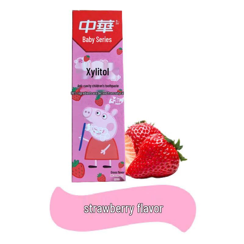 Zhonghua Kids Xylitol Anti-cavity Toothpaste, Strawberry, 60g