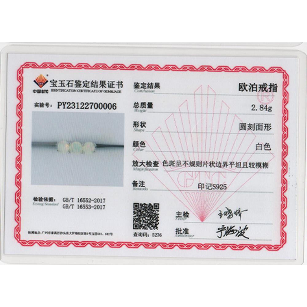 Простое кольцо с опалом из стерлингового серебра 925 пробы, круглое 6 мм, натуральный красочный драгоценный камень, изысканные украшения для женщин, хороший подарок, новое поступление 2024 года