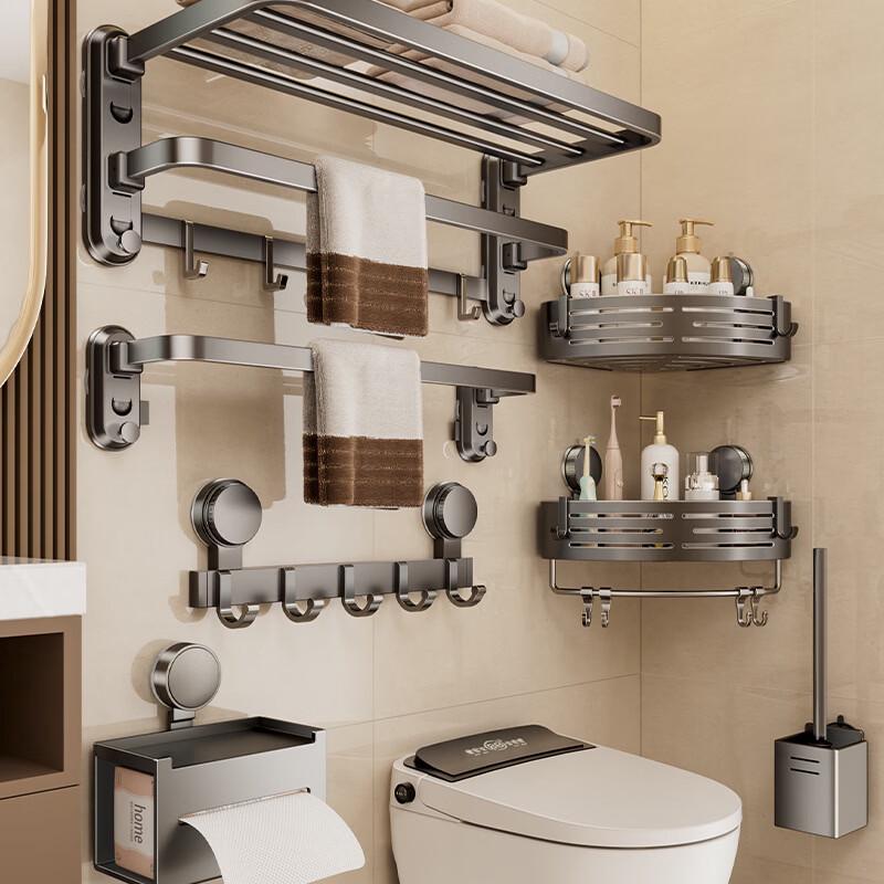 Miling No-Drill Folding Wall Towel Rack