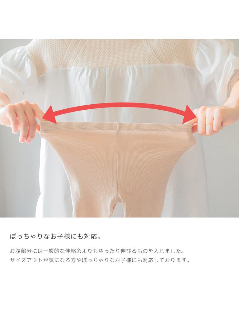 Baby Organic Long 0 Years 1 Year 2 Years 3 Years 70 80 Made in Japan Dusty [SOWAN] Leggings, Cotton, Babies, Kids, Pants, Pants, Spats, Thin, Girls,