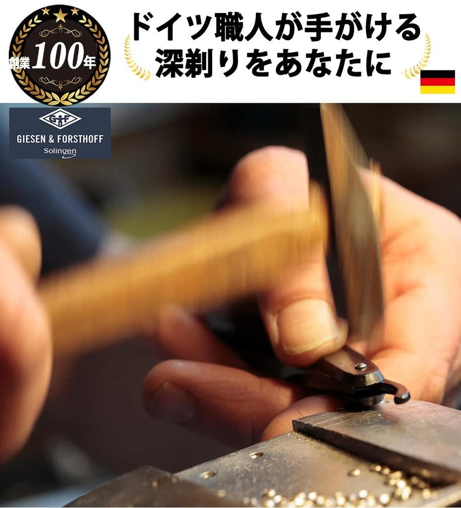 by a company in Premium shaver with an incredibly close Features an engraved finish and a short 80mm Ideal for Authorized [Made G&F, 100-year-old