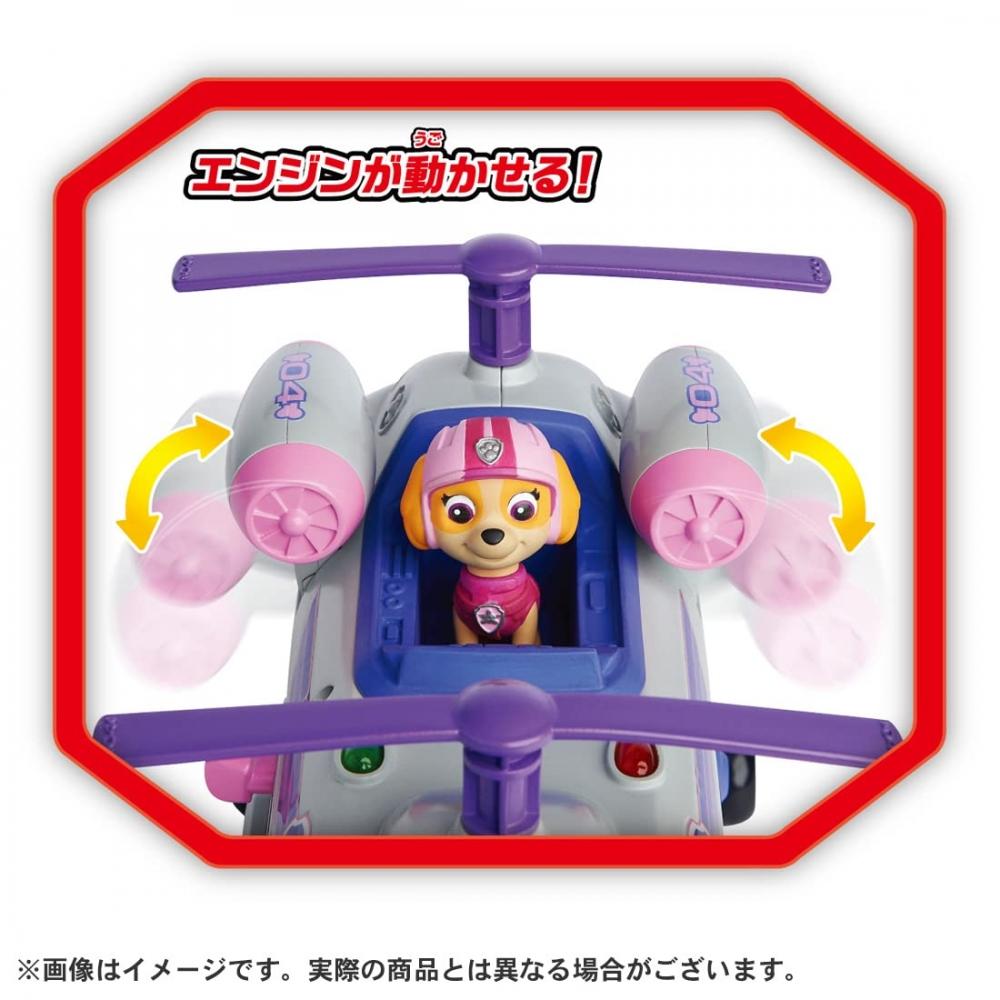 TAKARA TOMY Щенячий патруль Ultimate Rescue Vehicle Sky Ultimate Helicopter