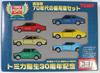 Tomica Limited Edition Passenger Car Set of 6 Set Tomica 30th Anniversary Разные версии 70-х