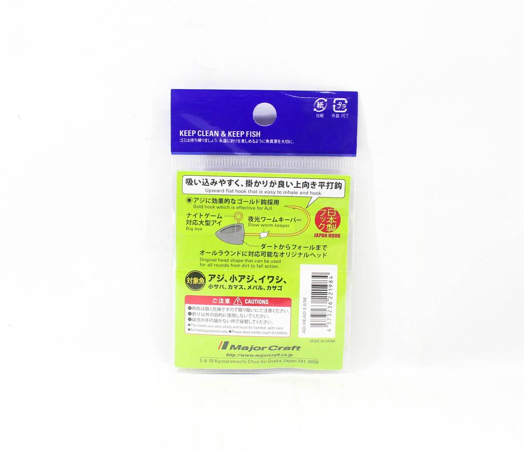 Major Craft Jig Head Ajido AD-Head 0.8/M 0.8 Grams Hook Size M (1984)