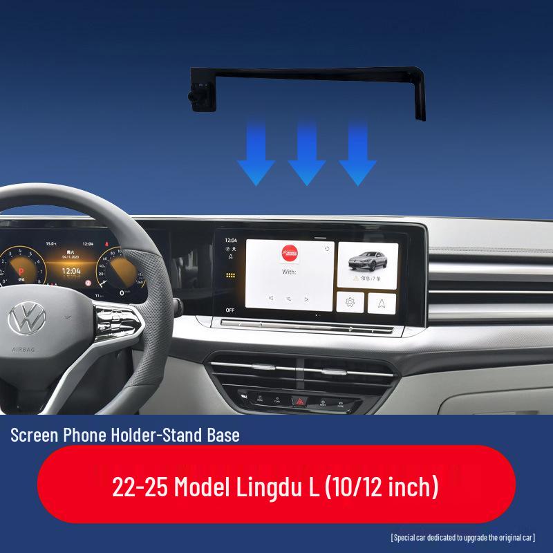 Крепление для экрана автомобиля Volkswagen для ID3, ID6, Touareg, Weiran, Bora, Tavendor, Tiguan L