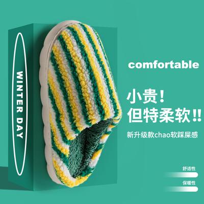 Новые хлопковые тапочки на осень и зиму, домашние теплые нескользящие на толстой подошве, плюшевые домашние тапочки из флиса