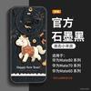 Применимо к чехлу для мобильного телефона Huawei mate80promax новый mate70 Год Лошади защитный чехол mate60pro + красный