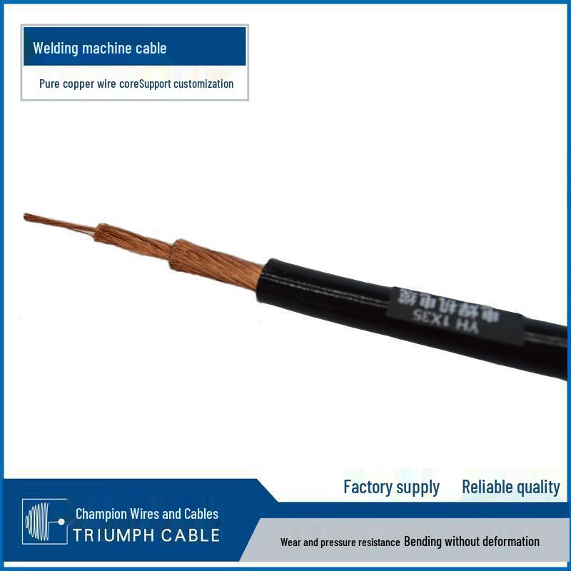 Electric Welder Cable: Copper Core Welding Torch Cable YH16-50mm²