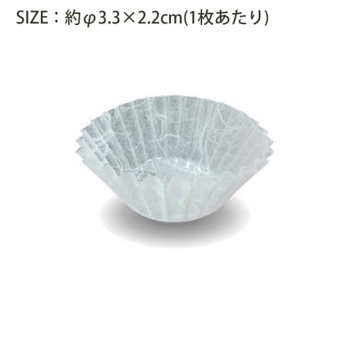 Daikoku Kogyo Side Dish Cups & Balan White, No. 5 Deep Mouth, FM Film Case, Unryu, No. 5 Deep Mouth, 6400581, 500 Count
