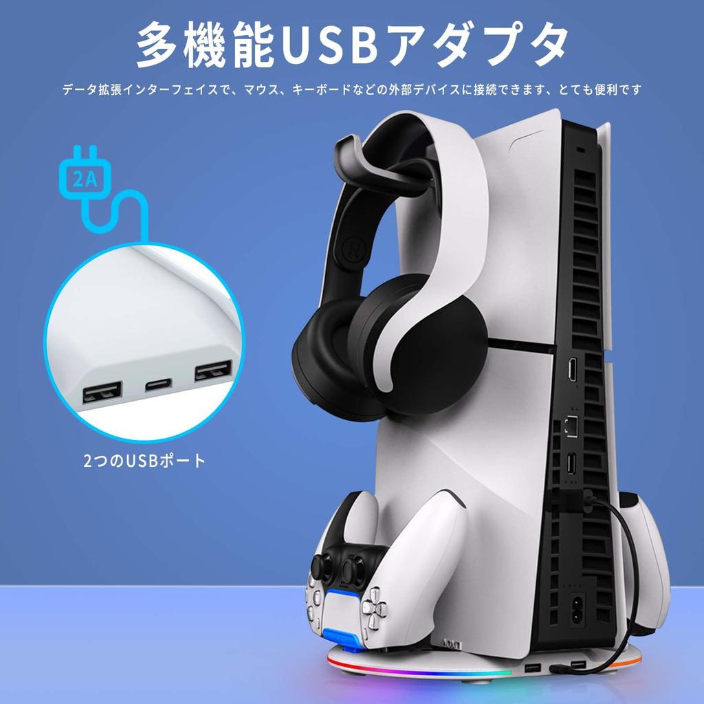 PS5 Pro совместимая вертикальная подставка подставка для PS5 PS5 Pro контроллер зарядное устройство PhyiFlbey зарядка 2 устройств одновременно многофункциональное хранилище