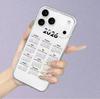 Персонализированный календарь для чехла мобильного телефона iphone17promax apple 16/14pro новый 13/12/15/11