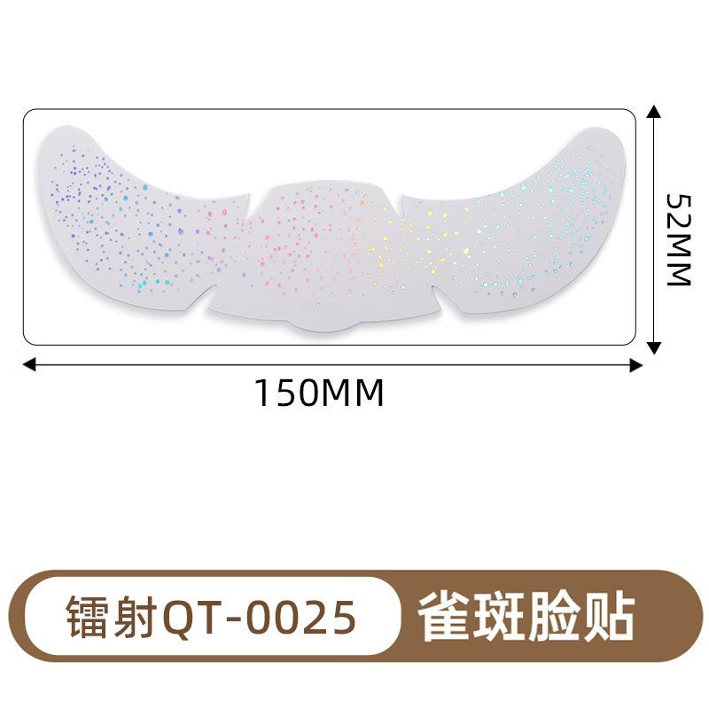 Имитация веснушек, наклейка для макияжа, наклейка на лицо, водостойкая и потостойкая, натуральный цвет веснушек, бронзирующая, горячее серебро, наклейка-тату