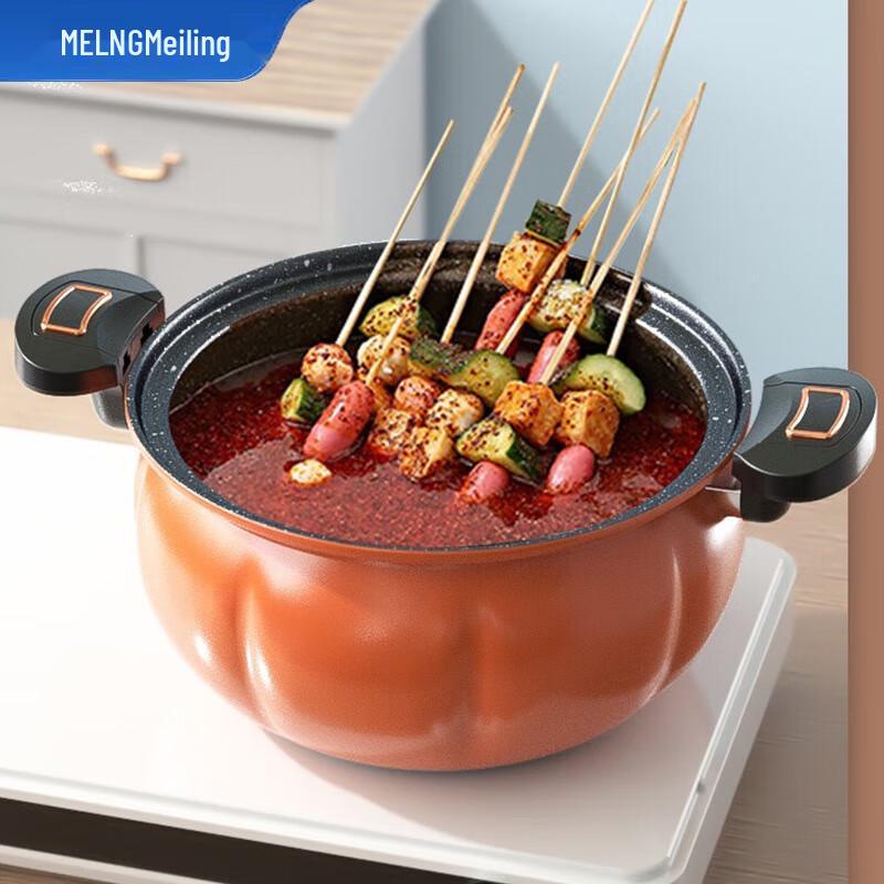 MeiLing Pumpkin Soup Pot