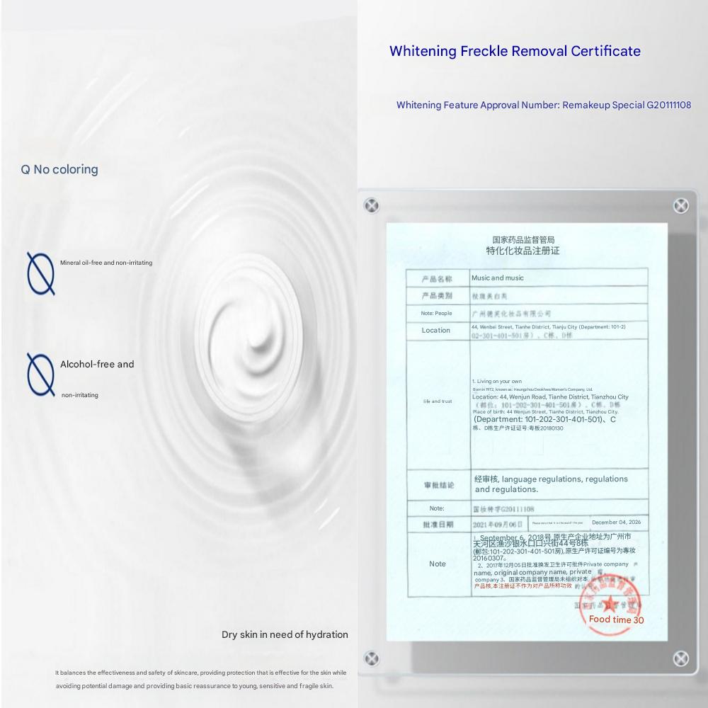 Уономи Осветляющий (Удаление веснушек) Сливки 20г