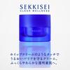 SEKKISEI Clear Wellness Whipped Shield Cream 40g 1 Piece