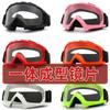 Winter ski goggles for men and women, suitable for those with prescription glasses, large frame with straps, windproof outdoor goggles for cycling