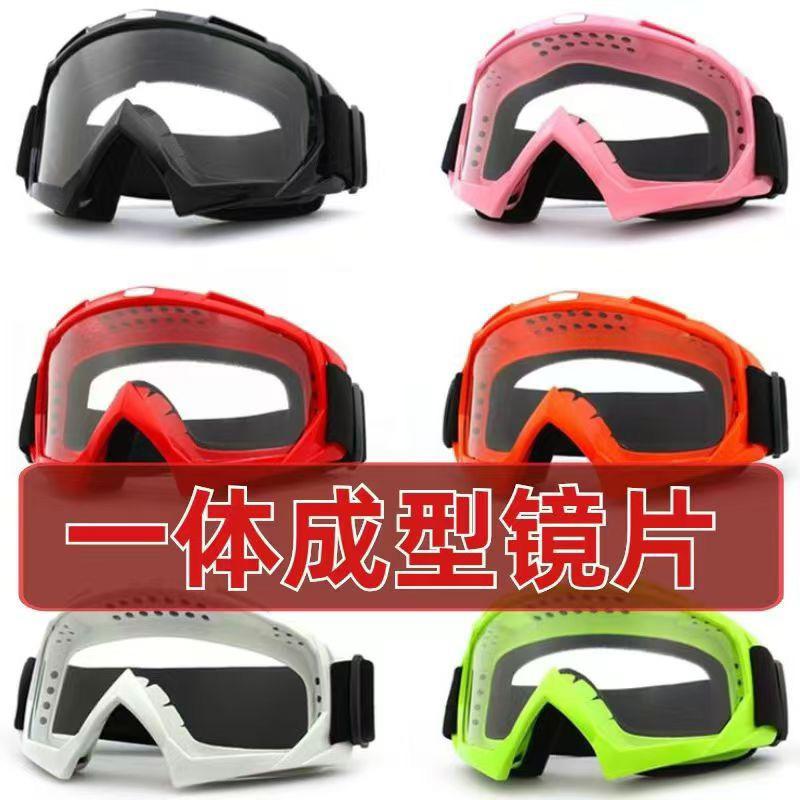Winter ski goggles for men and women, suitable for those with prescription glasses, large frame with straps, windproof outdoor goggles for cycling
