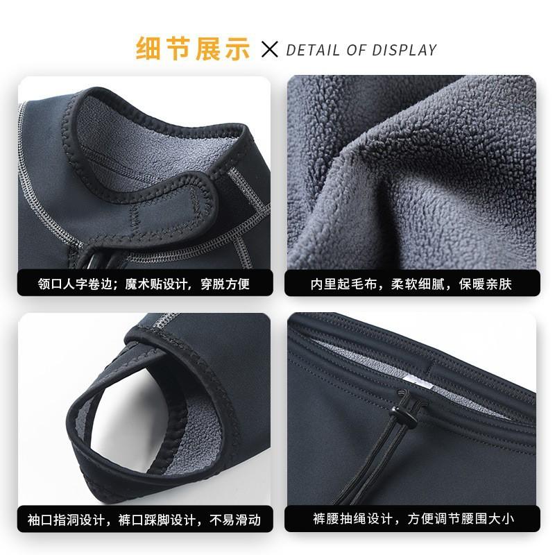 1.5mm Neoprene Wetsuit Set Snorkeling Surfing Freediving UV Protection Thermal Insulation Unisex Long Sleeve Top Pants