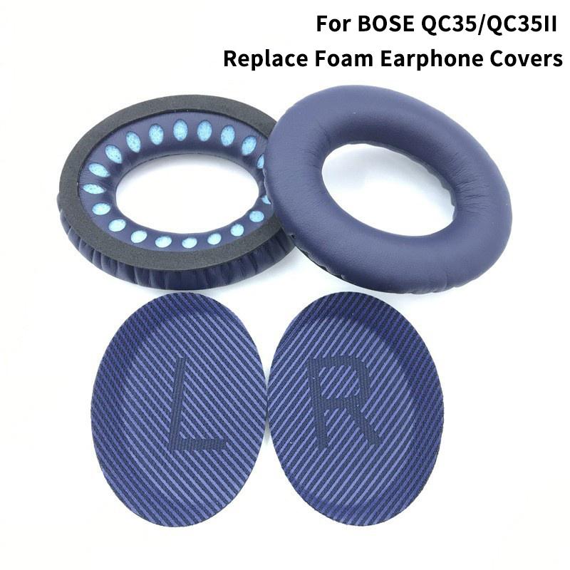 Сменные амбушюры для наушников QuietComfort C25 QC2 QC15 AE2 AE2i AE2w SoundLink II SoundTrue QC35 QC35II Чехол на ухо