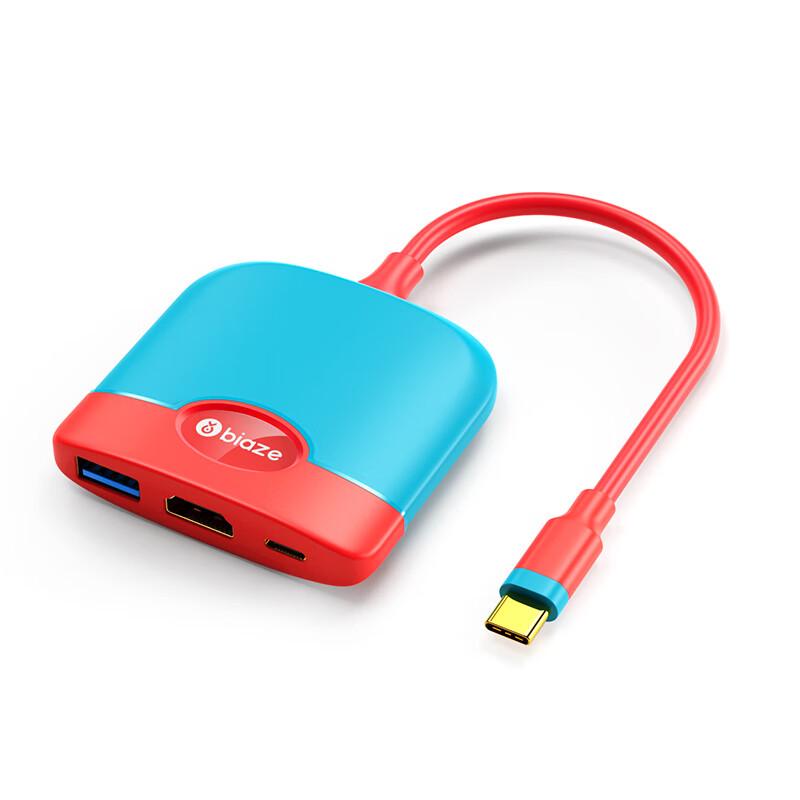 Док-станция Biaz OLED Portable NS HD Video Converter