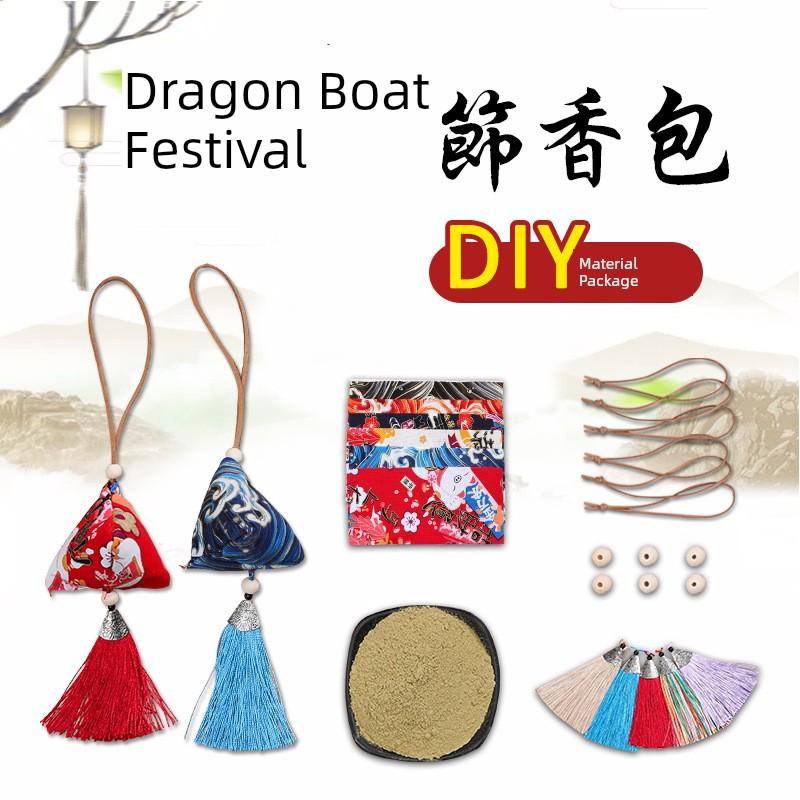 Scented Sachet Empty Pouches, DIY Materials for Handmade Zongzi for the Dragon Boat Festival, Mugwort Bags, Lavender Hanging Ornaments for Personal