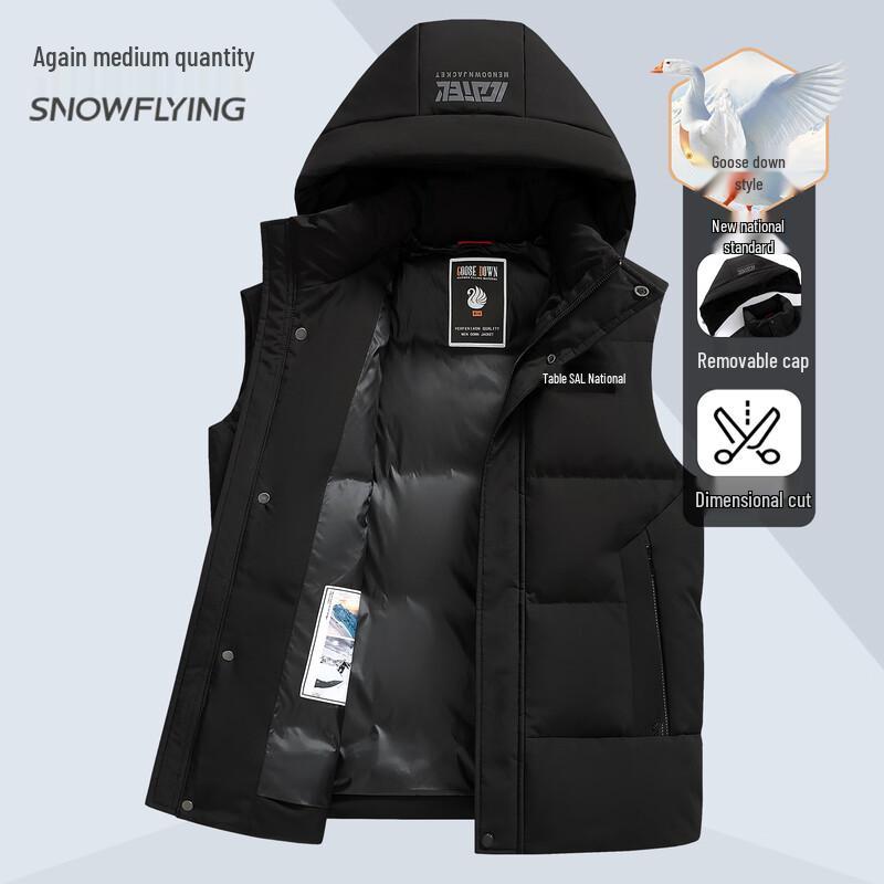 XueZhongFei Men's Detachable Hood Goose Down Vest