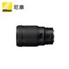 Nikon NIKKOR Z 50mm f/1.2 S Lens