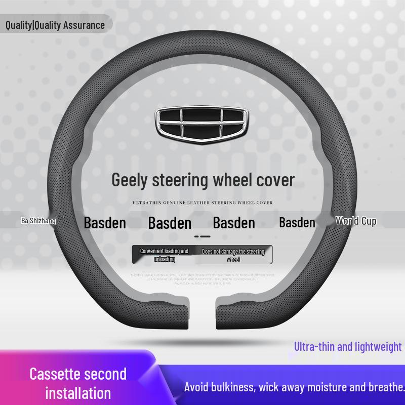 Ultra-Thin Steering Wheel Cover for Geely: Emgrand GL, Boyue Pro, Bin Yue, Bin Rui, Xing Yue, Xing Rui, Vision Models