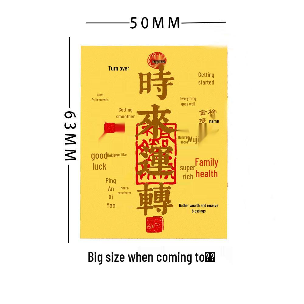 Телефонная наклейка Shuibei Gold 999 «Богатство и Сокровища» – Креативный подарок из золотой фольги для водителей
