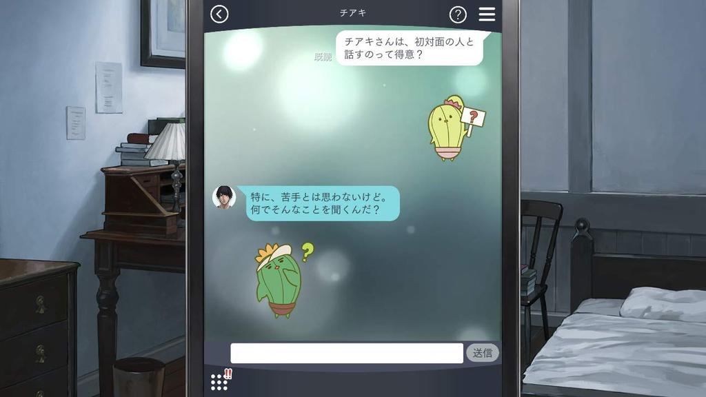 Refrain Edition Collector's -Switch