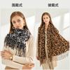 Леопардовый шарф женский осенне-зимний утолщенный из имитации кашемира с бахромой шаль универсальный теплый студенческий шарф
