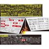 Meisei Ippei-chan Yomise no Yakisoba Large Serving 12 pieces cup noodles delicious grilled flavor mustard mayonnaise 175g
