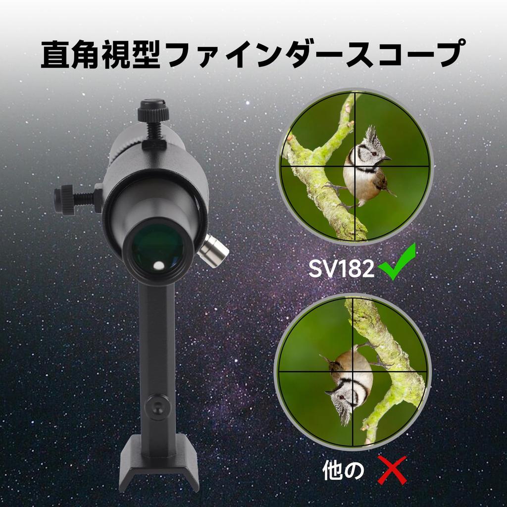SVBONY SV182 Искатель с перекрестием и кронштейном для астрономических телескопов, 6x30 металлический искатель для телескопа