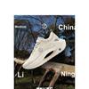 Li Ning Absolute Shadow CRC светоотражающие легкие высокопрочные модные спортивные повседневные туфли женские повседневные туфли светло-старо-желтого цвета AZGU042-1