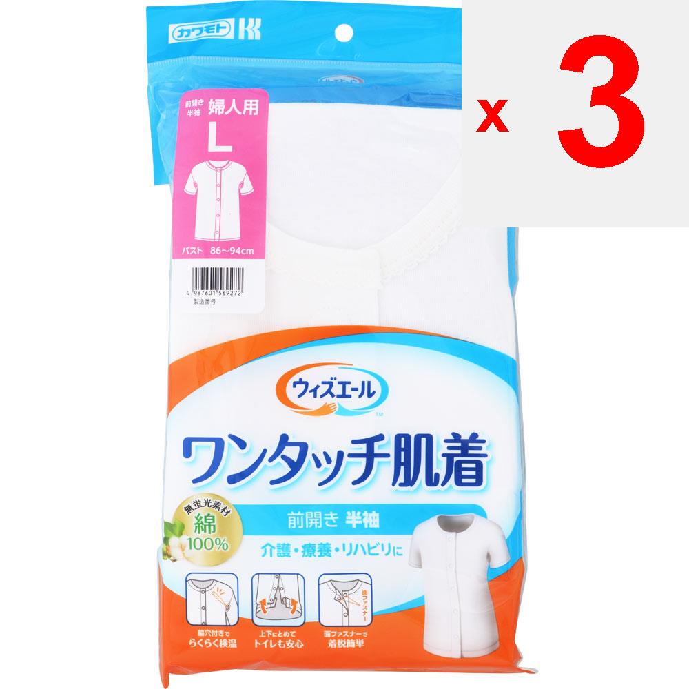 Kawamoto Sangyo Whisper Yale One Touch Нижнее белье с короткими рукавами женское L нижнее белье одежда нижнее белье