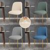 Polar Fleece Stretch Chair Cover Duckbill Curved Dining Chair Slipcover Low Back Stretch Seat Covers For Kitchen Hotel Decor